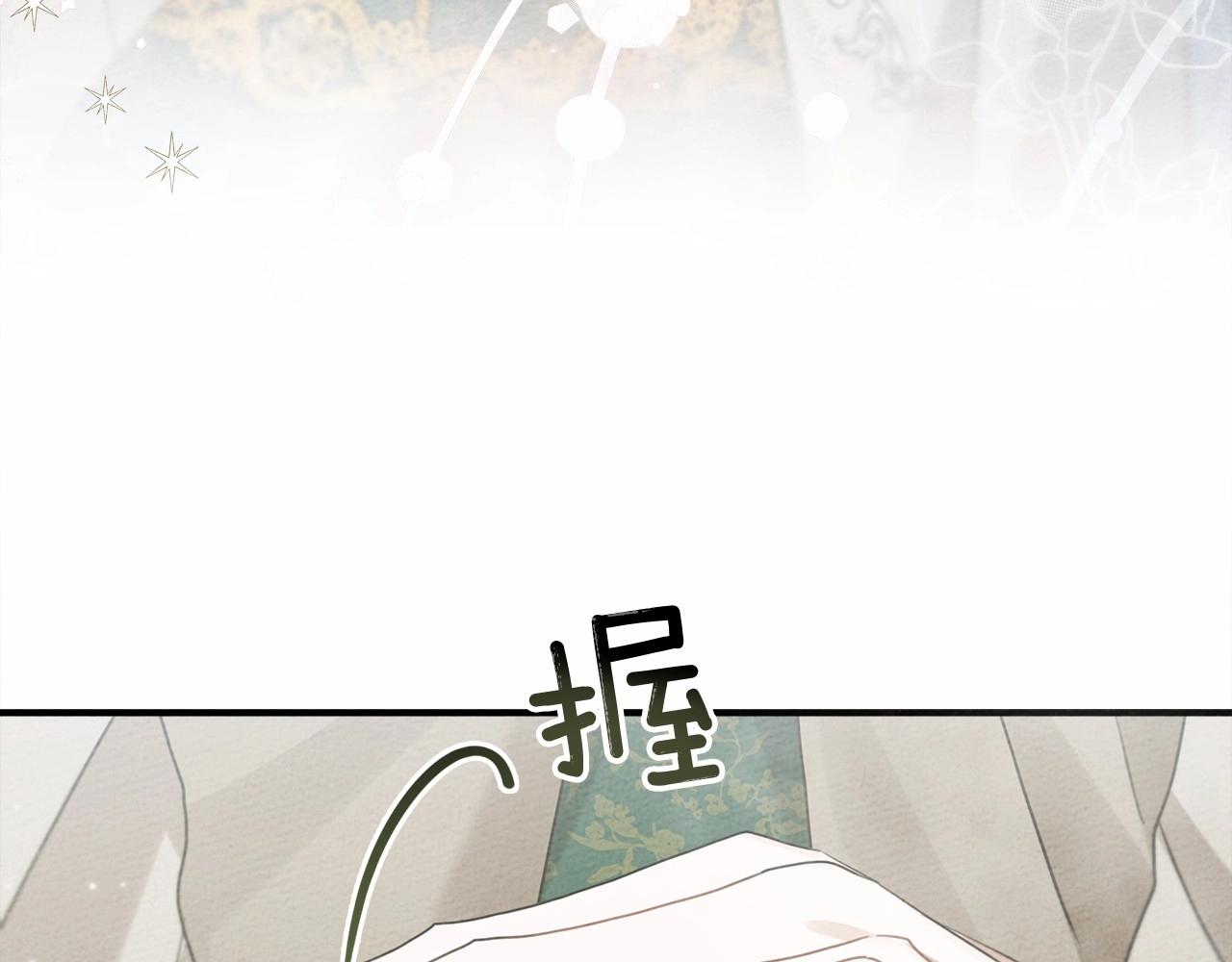 第54话 躲在墙角150