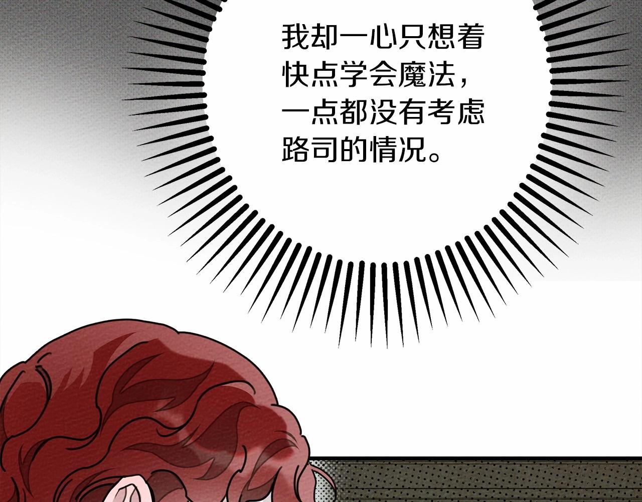 第54话 躲在墙角48