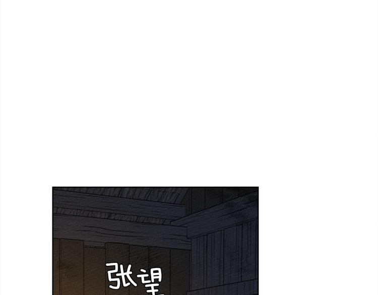 第6话 旁若无人173