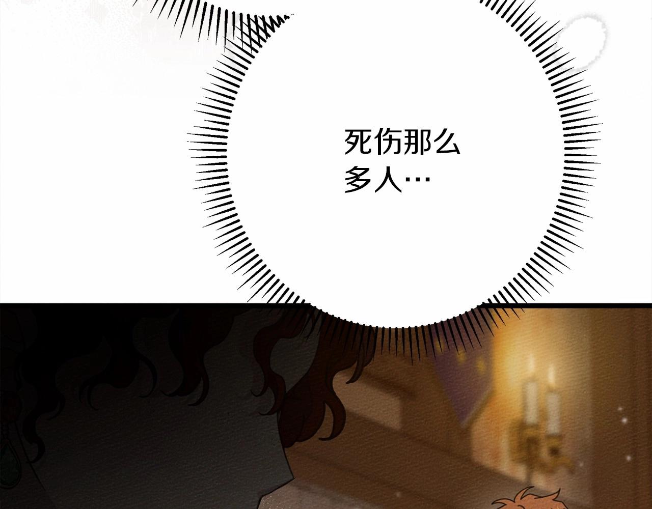 第48话 醉酒后的另一面44
