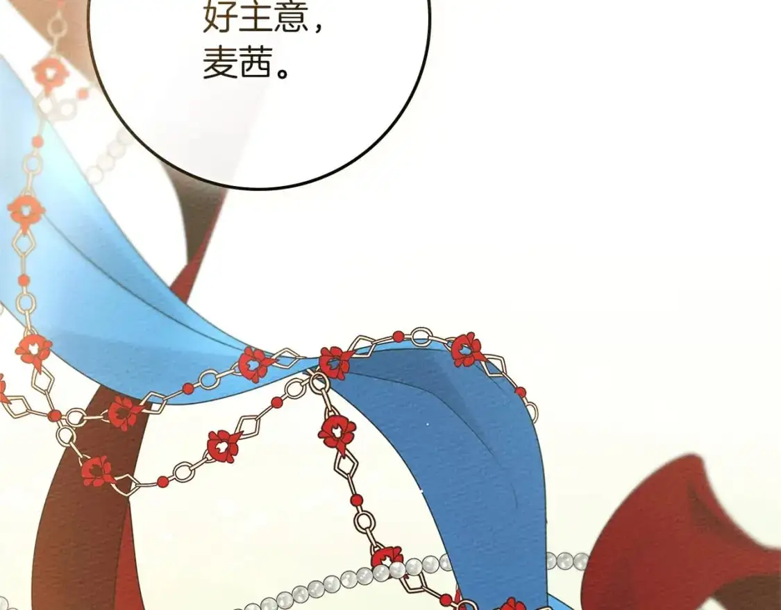 第76话 太兴奋了38
