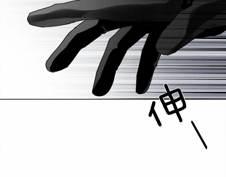 第10话 双标的领主大人41