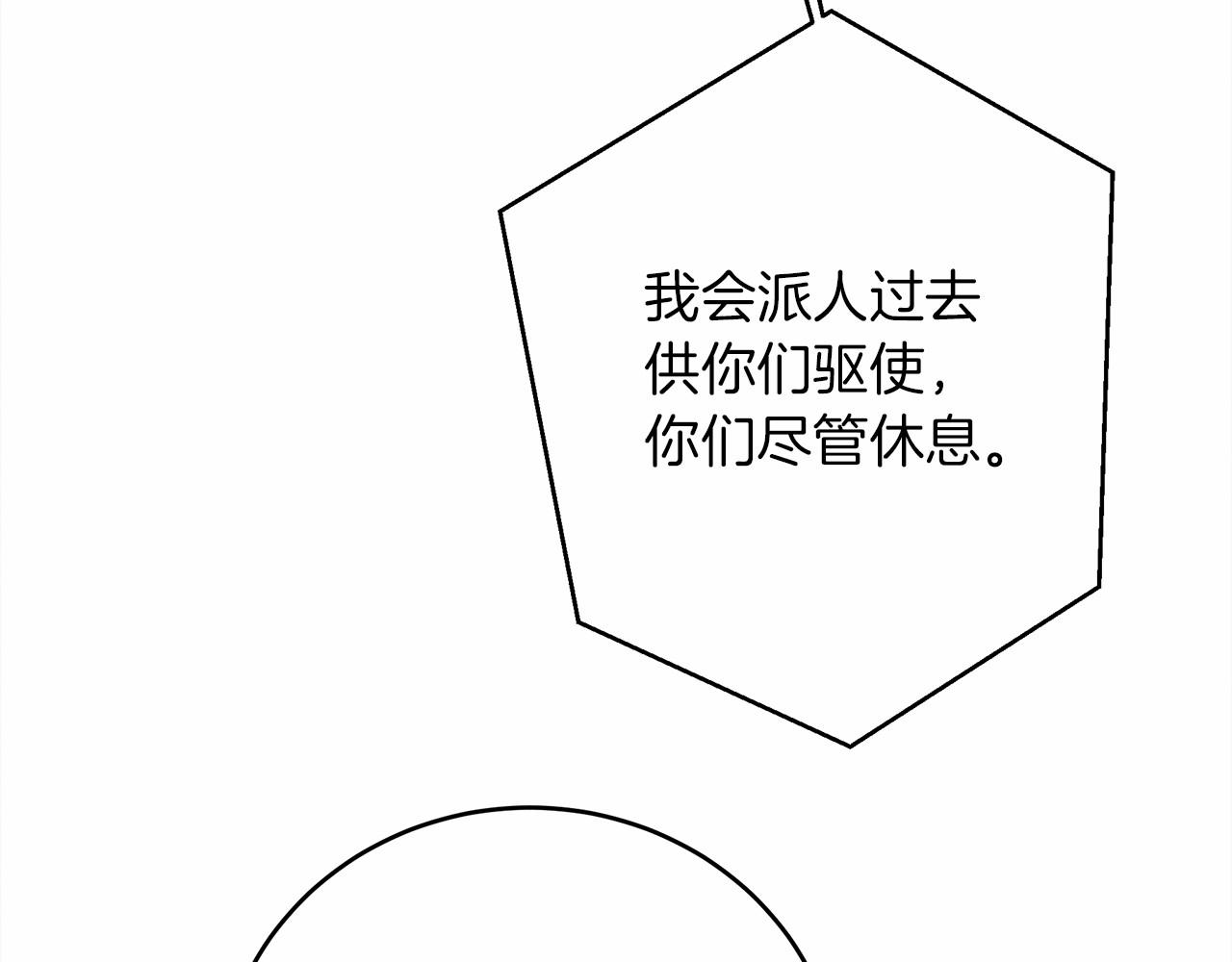 第44话 你的触感230