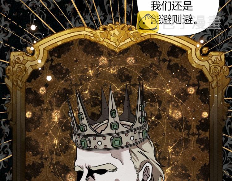 第14话 别扭的坦诚96
