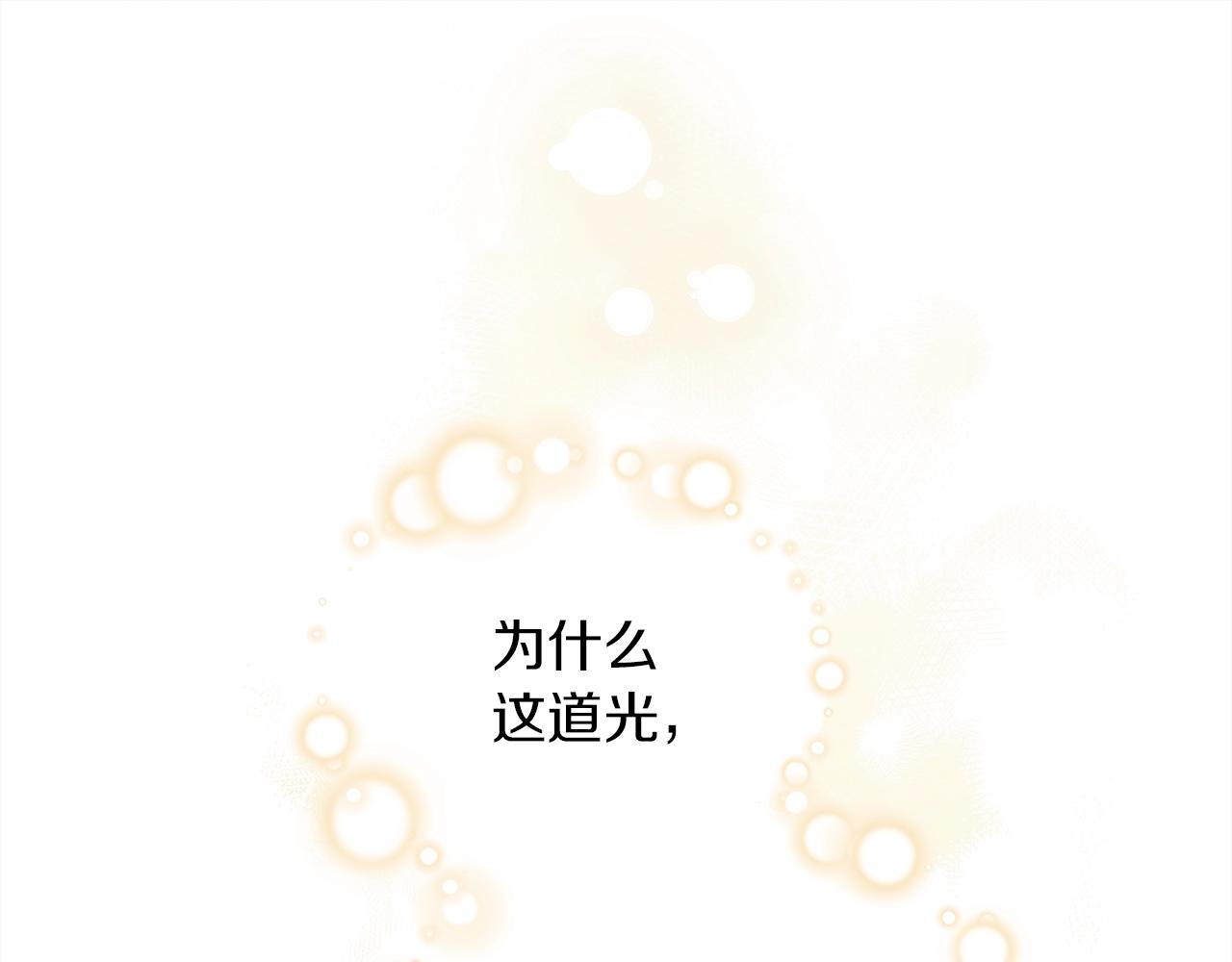 第39话 我不走135