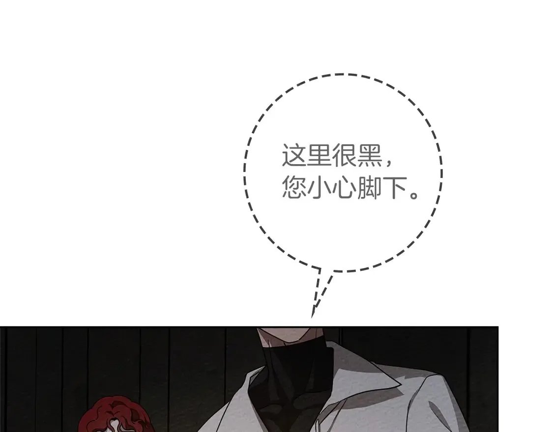 第92话 实在没法安心等待187
