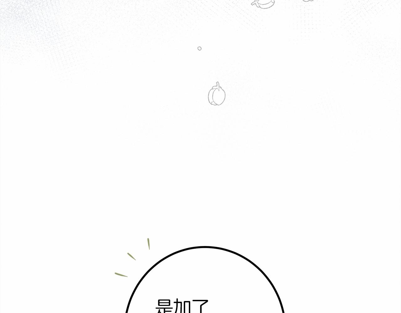 第51话 还真是霸道啊155