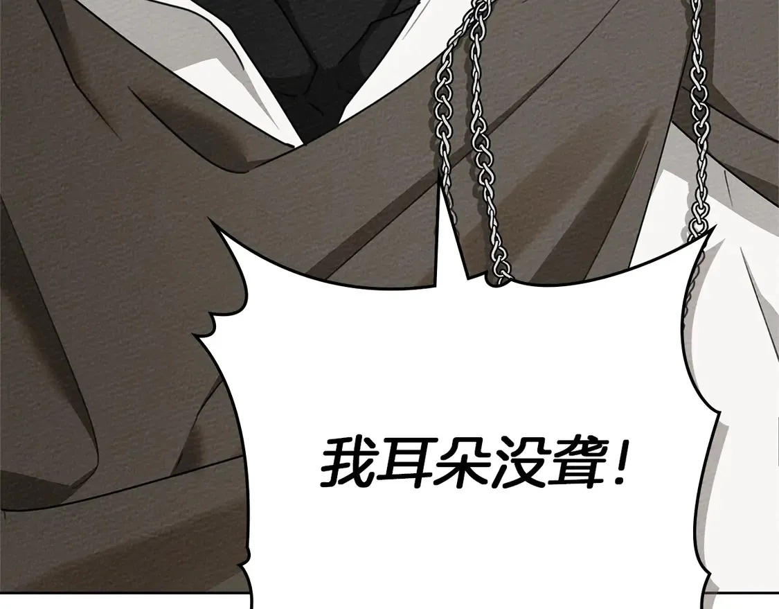 第90话 我想做我自己想做的！28