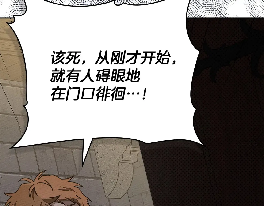 第92话 实在没法安心等待124