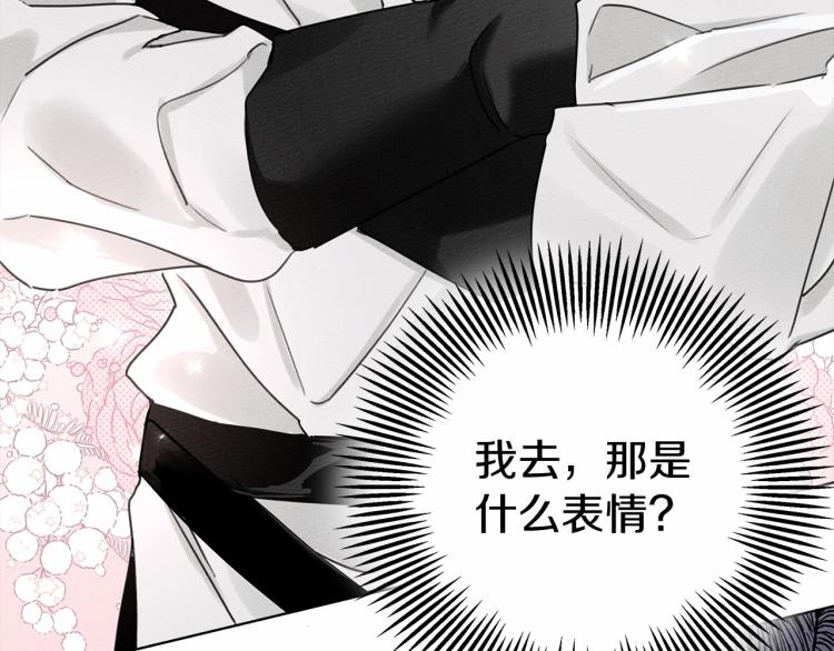 第10话 双标的领主大人26