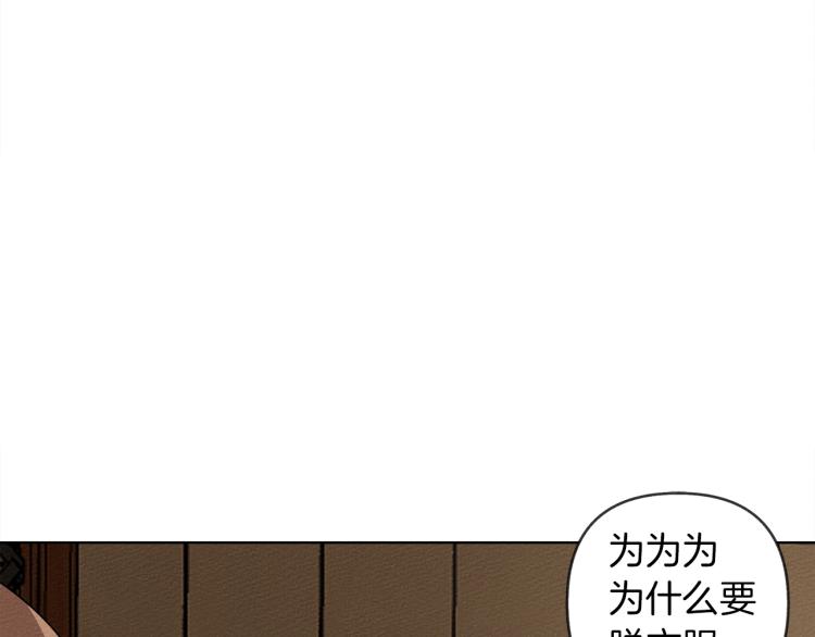 第2话 我的领地10