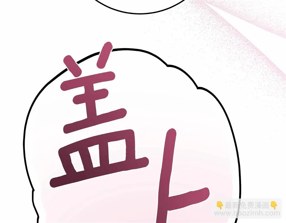第62话 体贴的男人173