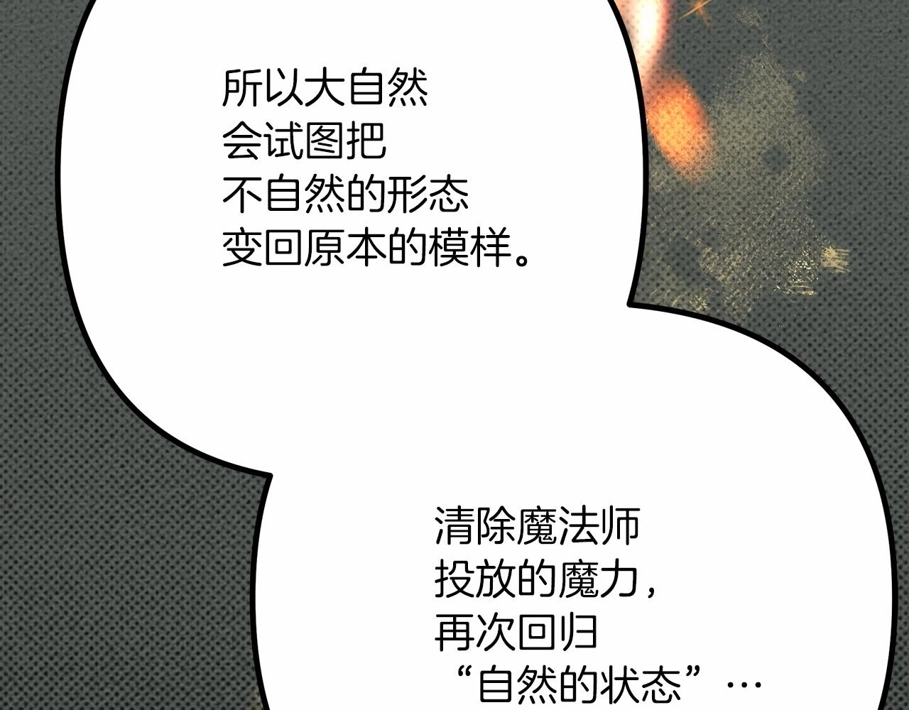 第43话 爱情使人上进175