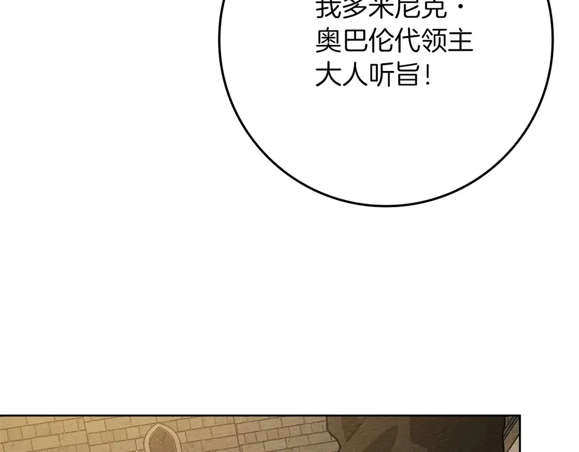 第92话 实在没法安心等待42