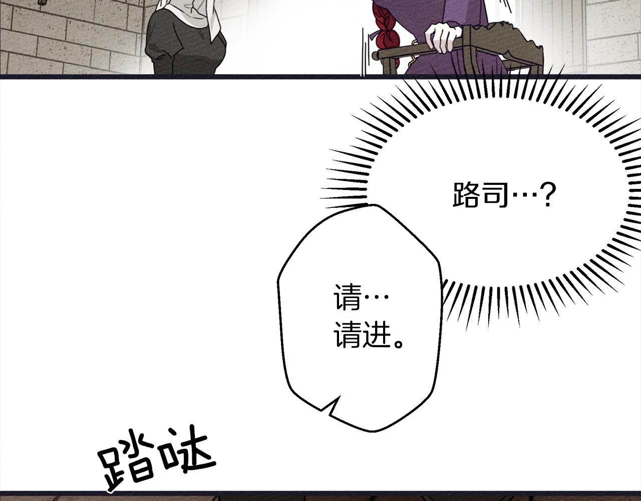 第38话 替他守住这座城59