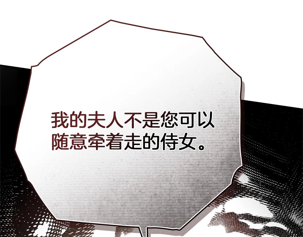 第75话 糙汉娇羞了91