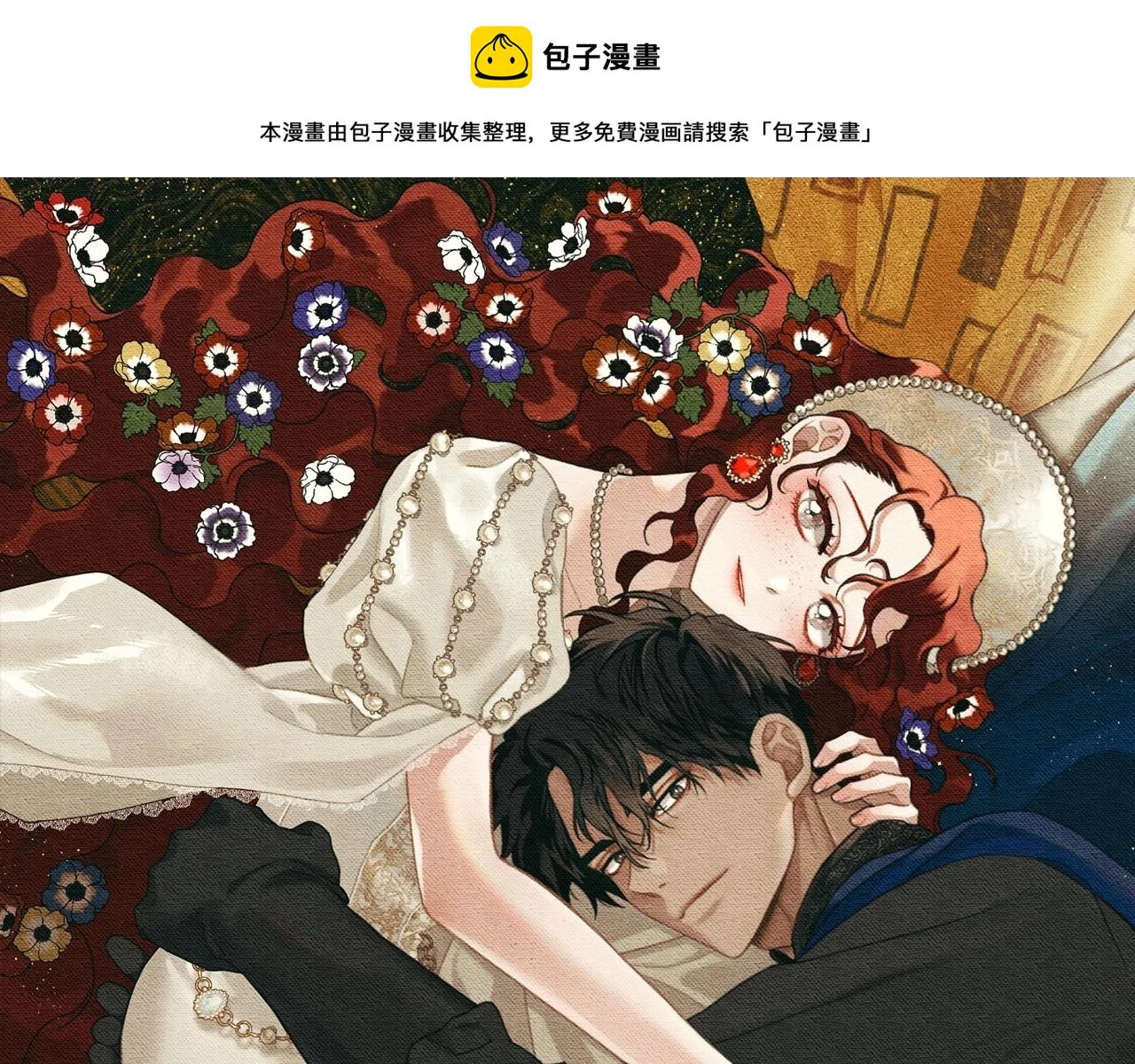 第60话 自己改掉结巴的毛病？0