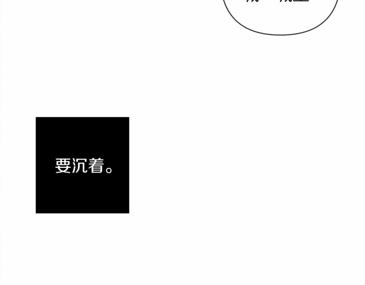 第9话 夫人的责任155