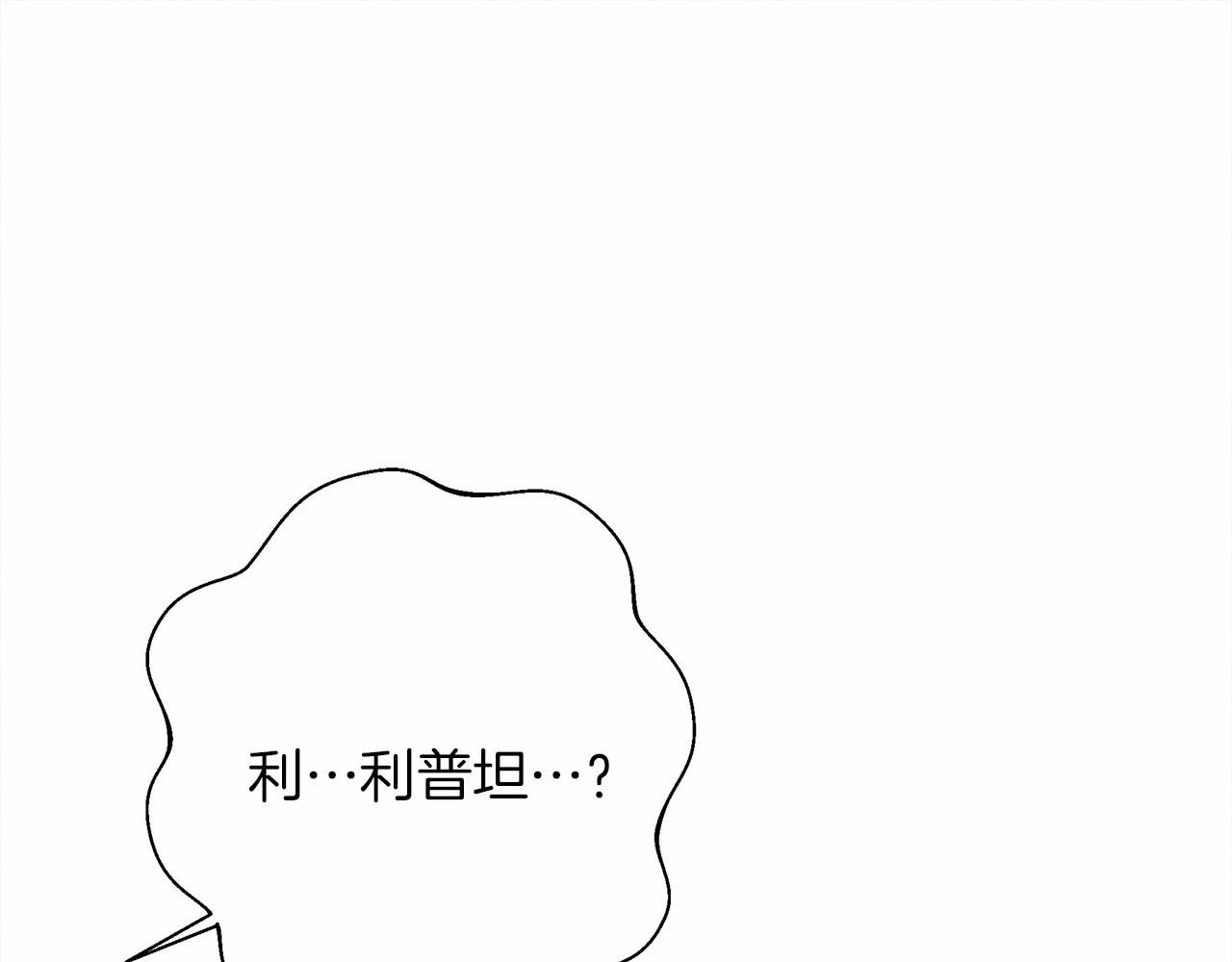 第51话 还真是霸道啊0