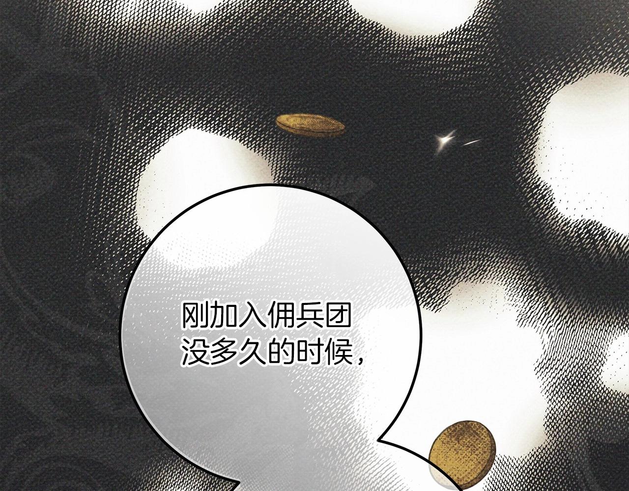 第55话 哄老婆啦144