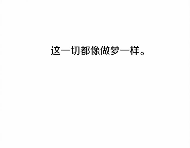 第13话 田野上的花187