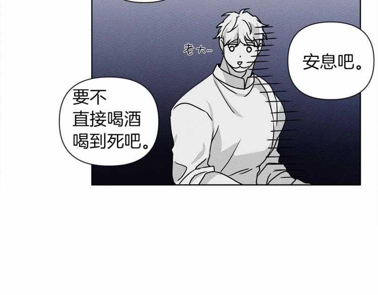 第12话 晚宴后的走廊47