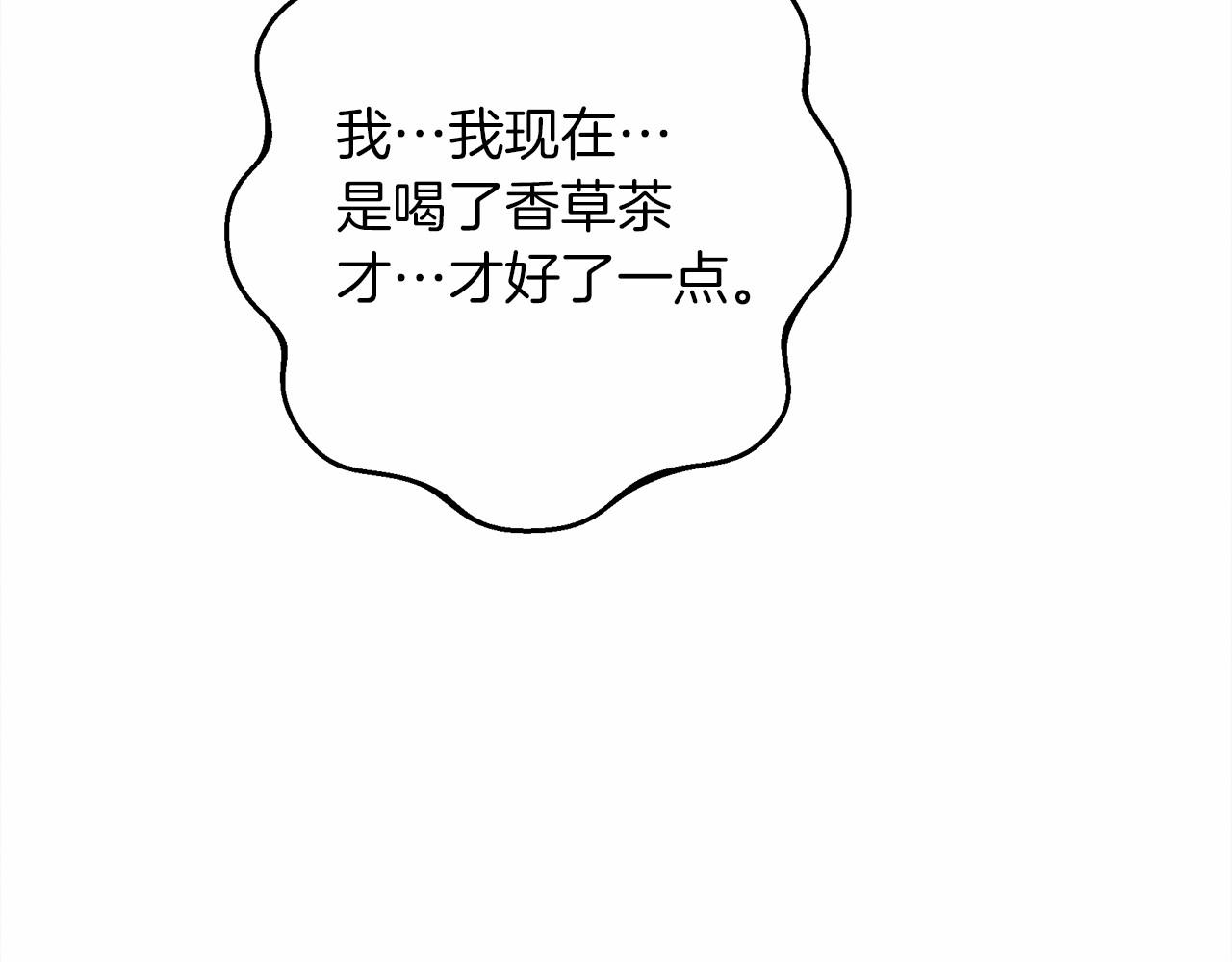 第49话 麦茜主动168