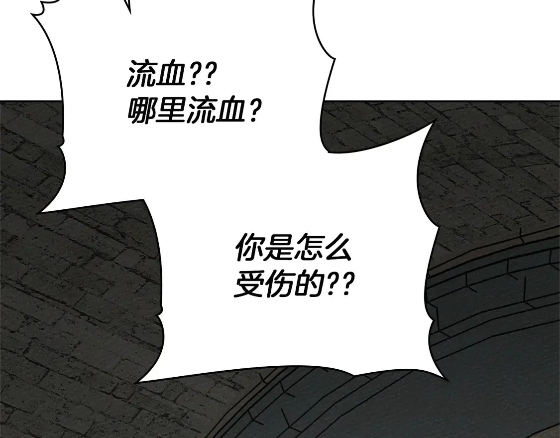 第88话 能跟我解释一下吗？51