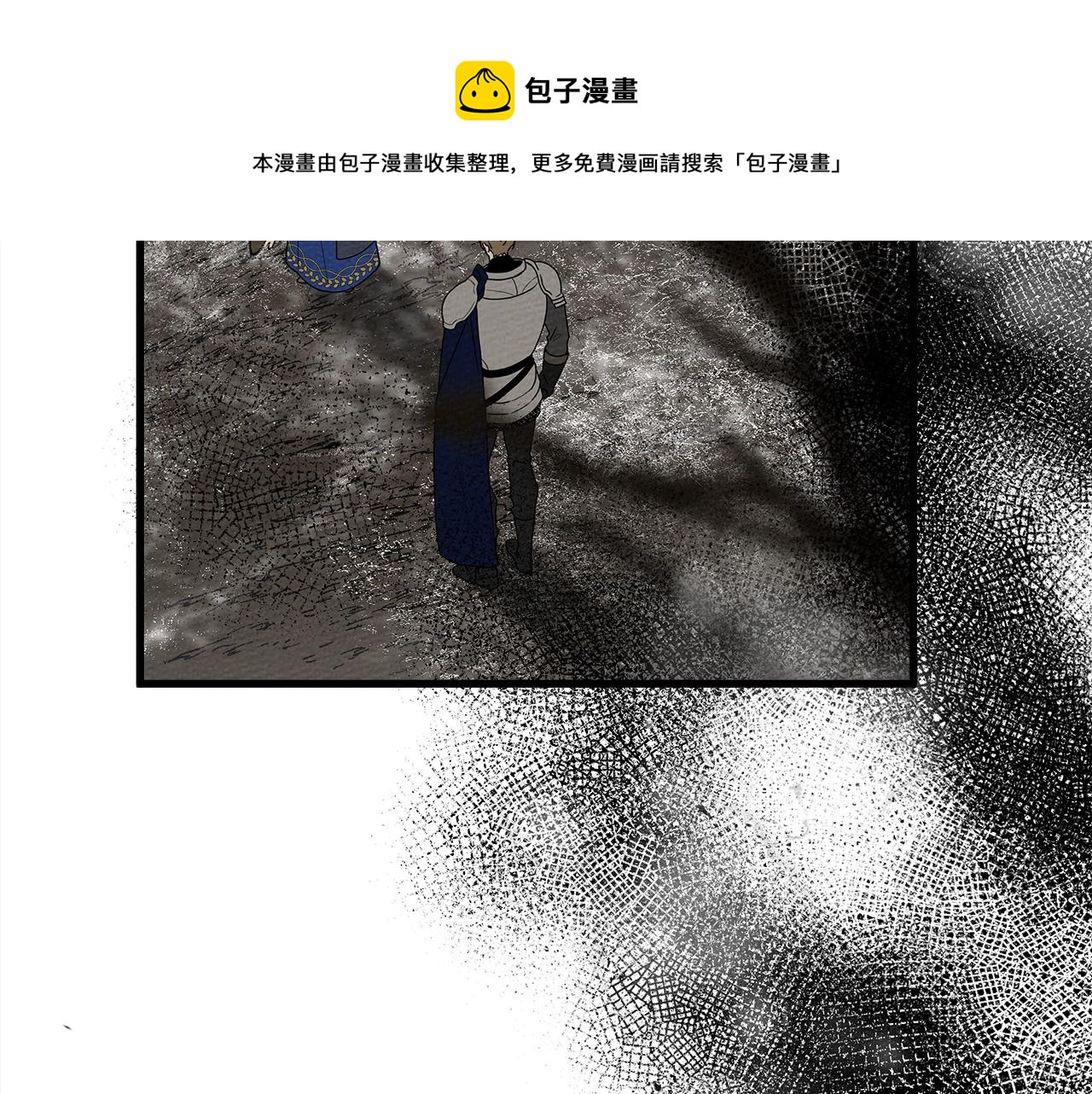 第39话 我不走204