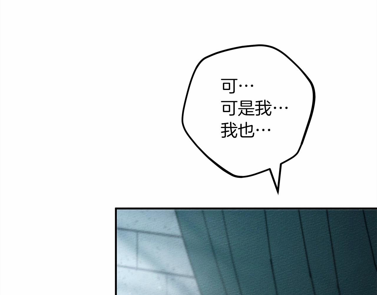 第53话 要让你离不开我136
