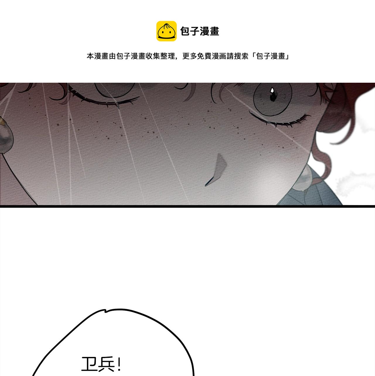 第39话 我不走216