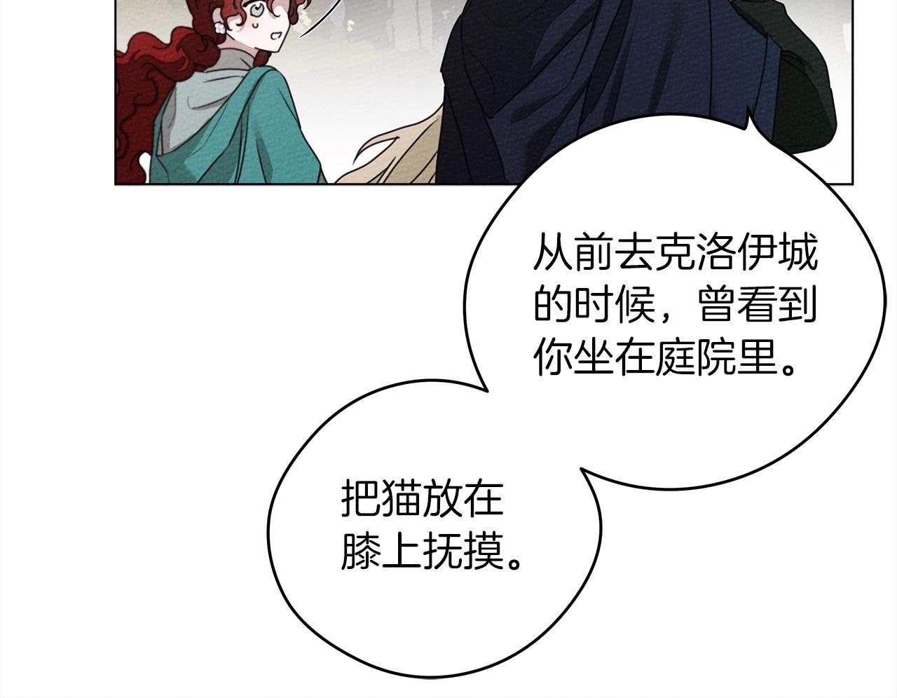 第33话 你最讨厌什么？59