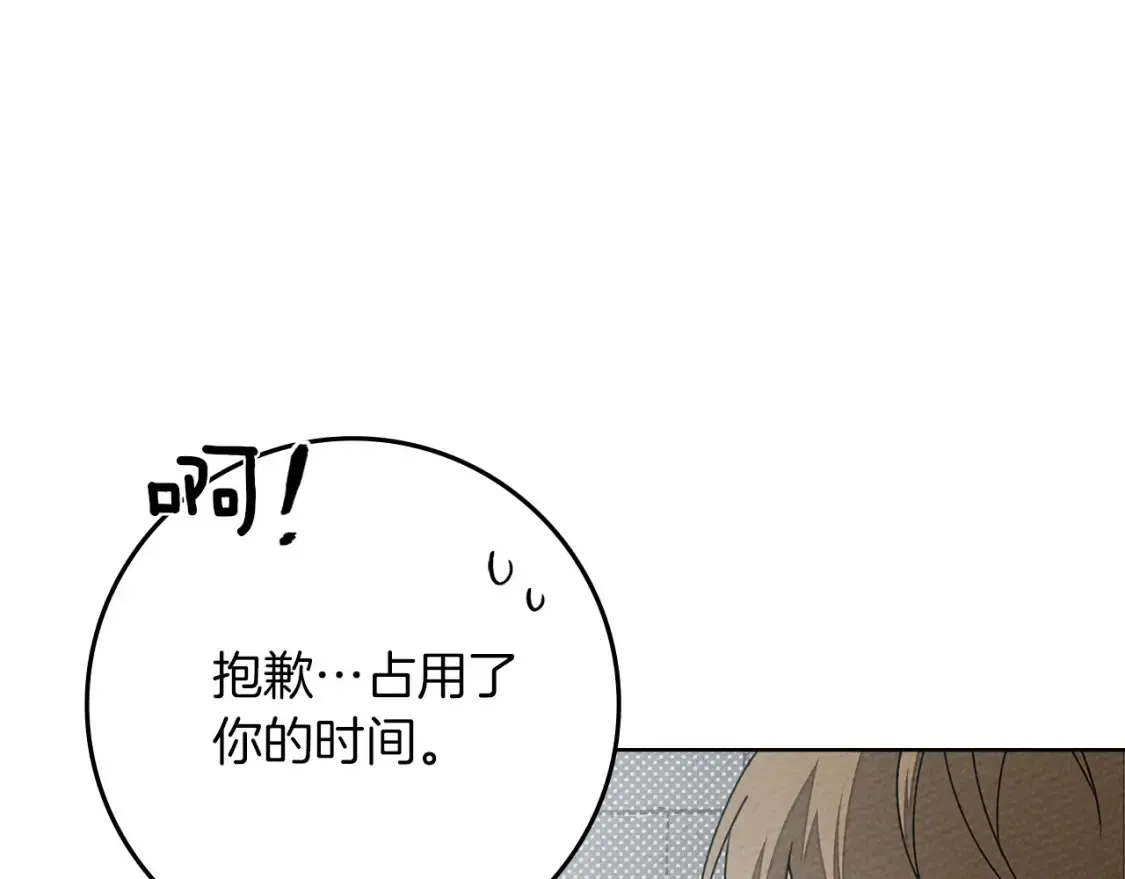 第87话 等待快出生的好消息3