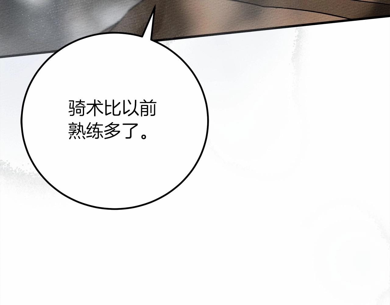 第55话 哄老婆啦64