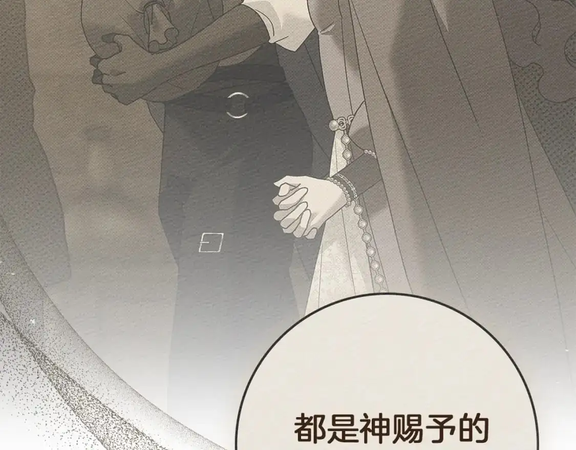 第77话 留下愉快的回忆88
