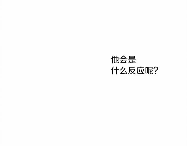 第10话 双标的领主大人178
