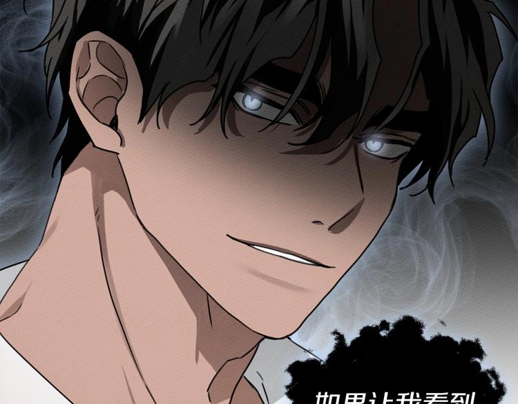 第12话 晚宴后的走廊43