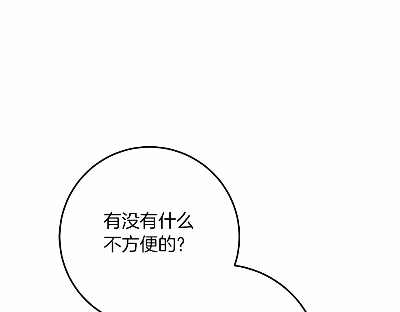 第46话 捡小猫猫224