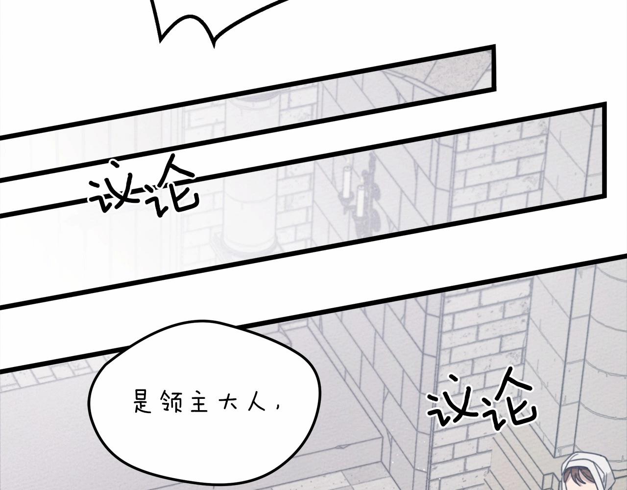 第44话 你的触感120