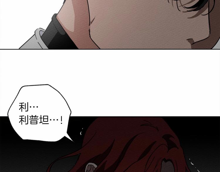 第8话 偶尔也要“‘欺负”一下127