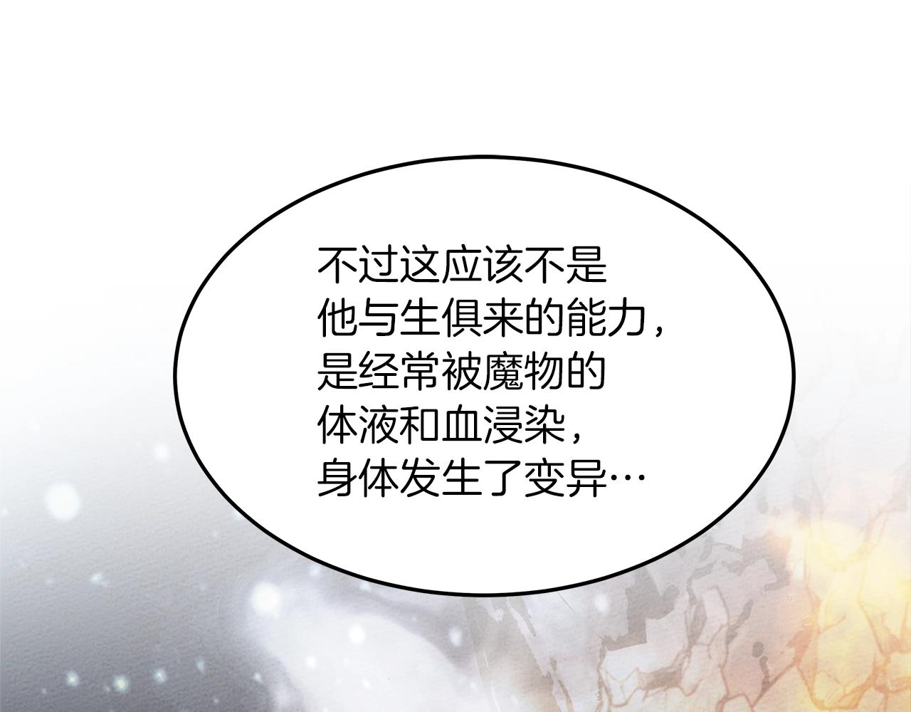 第二季·启·我的宝物148
