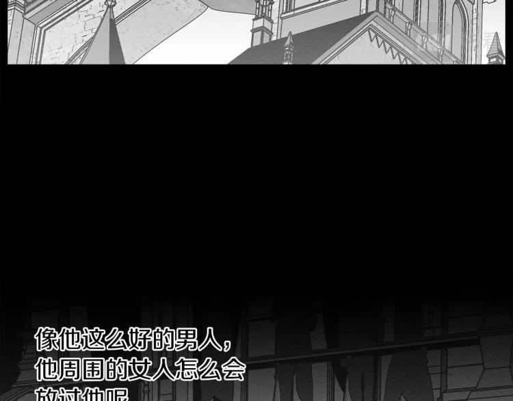 第10话 双标的领主大人123