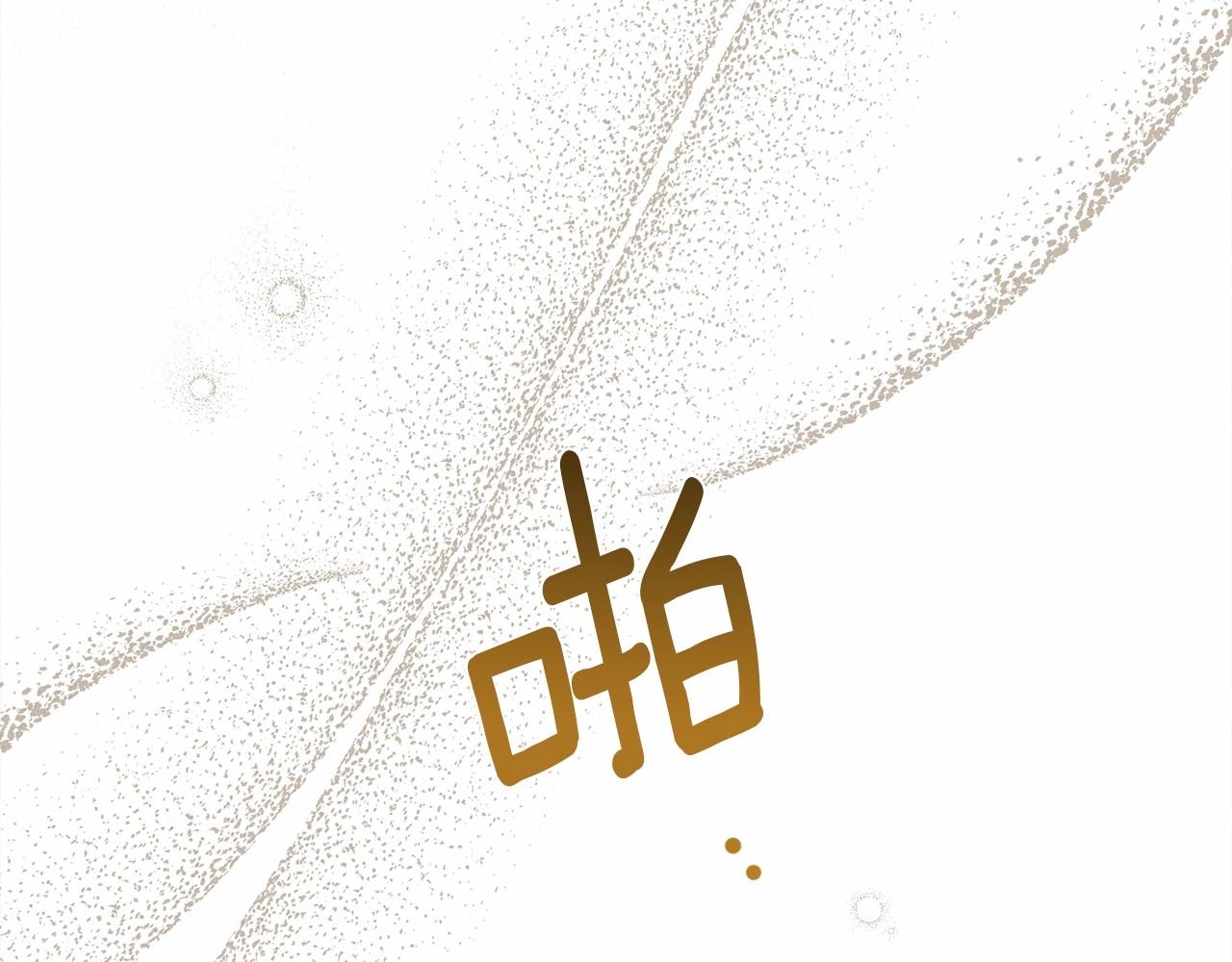第51话 还真是霸道啊96