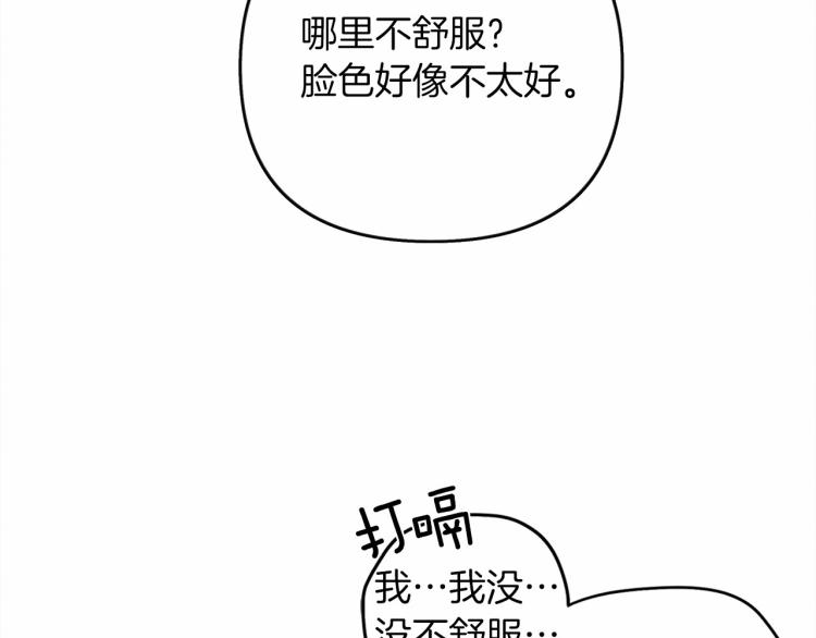 第15话 不舍7