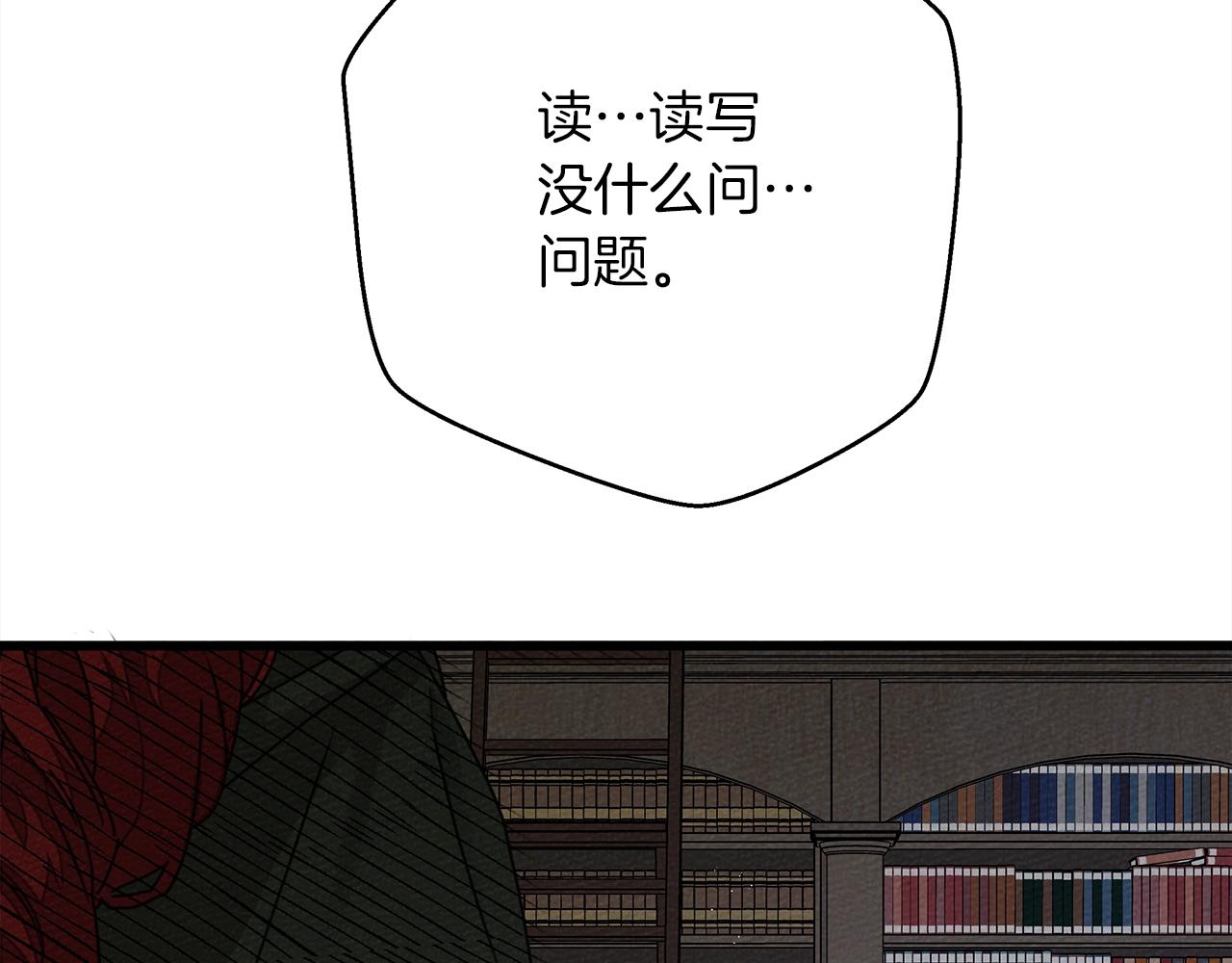 第42话 想做的事87