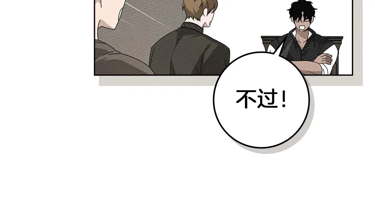 第75话 糙汉娇羞了31