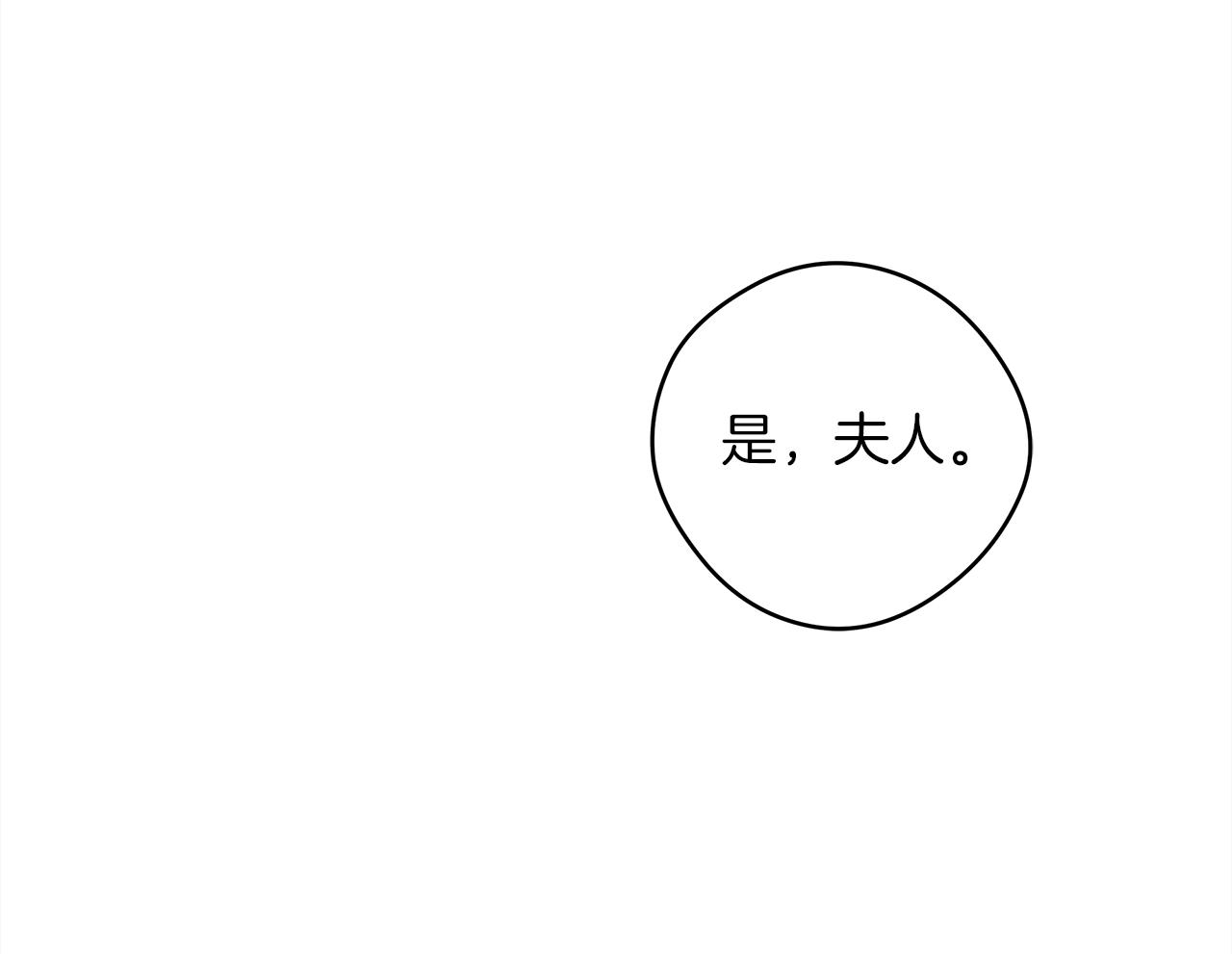 第30话 很适合你76
