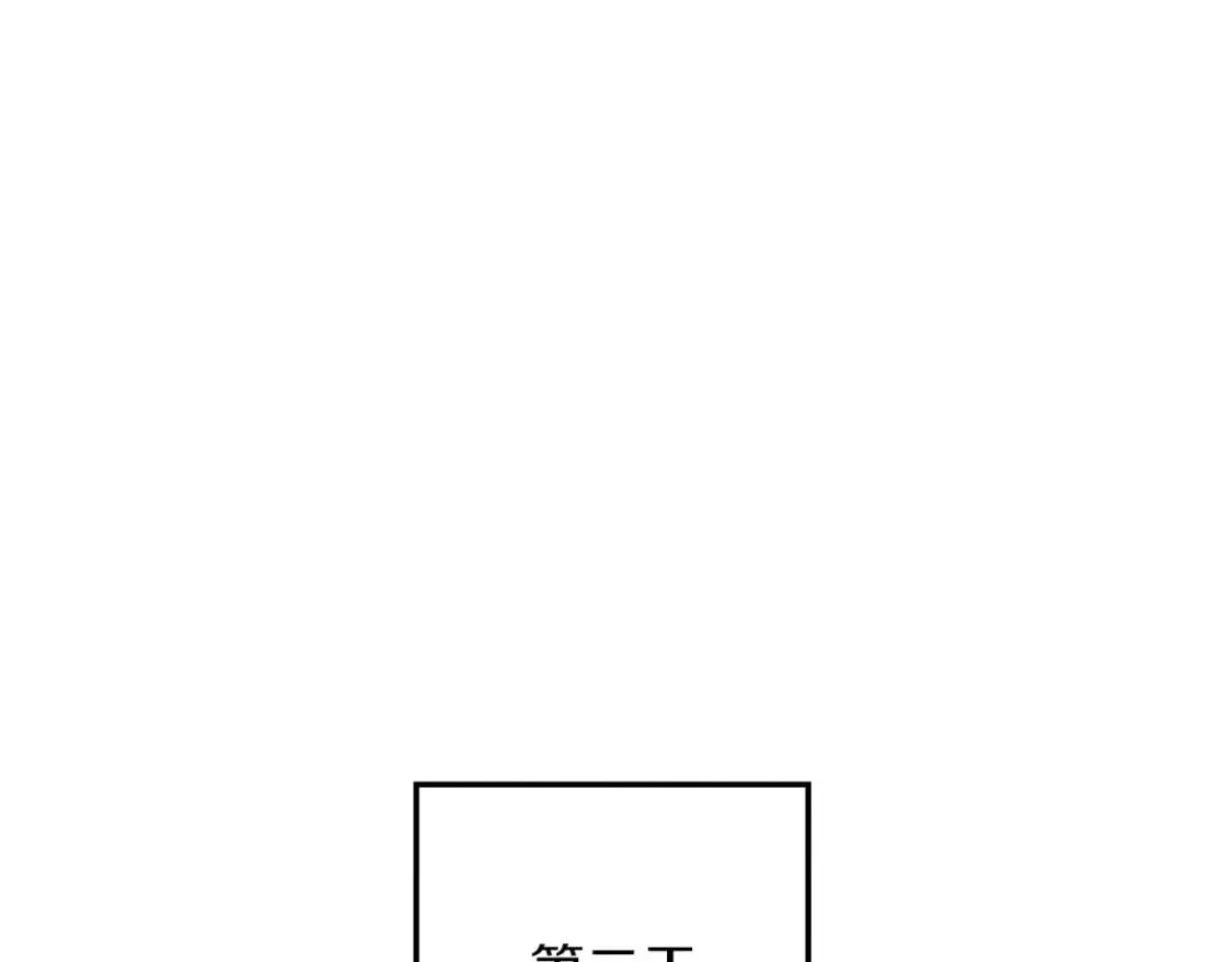 第80话 骑士精神73