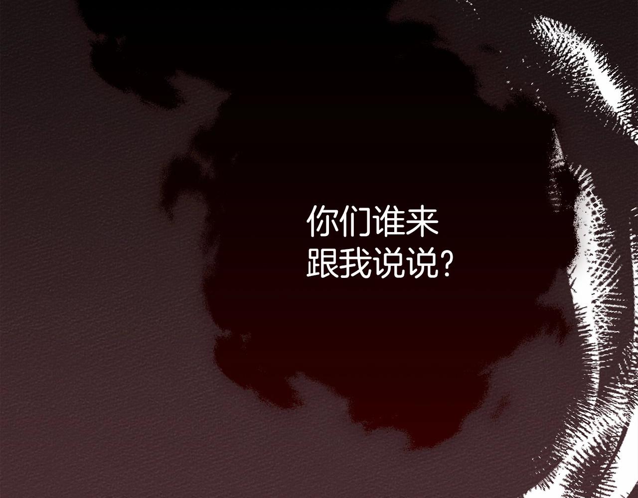 第49话 麦茜主动13