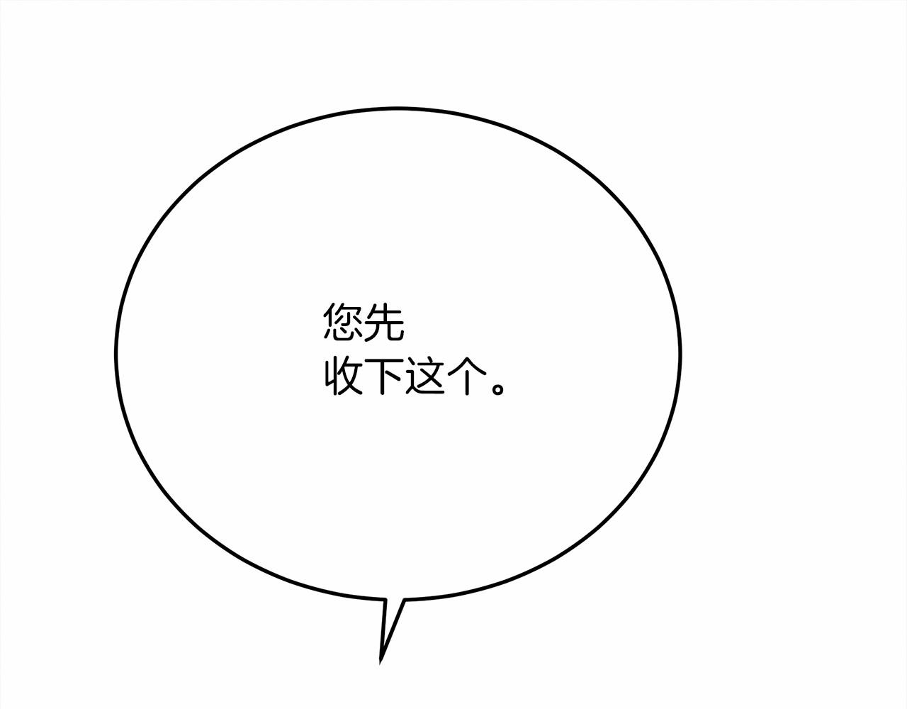 第43话 爱情使人上进231